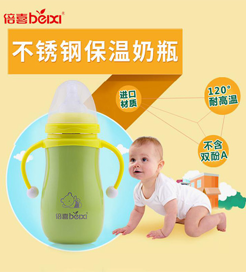 180ML不锈钢保温奶瓶
